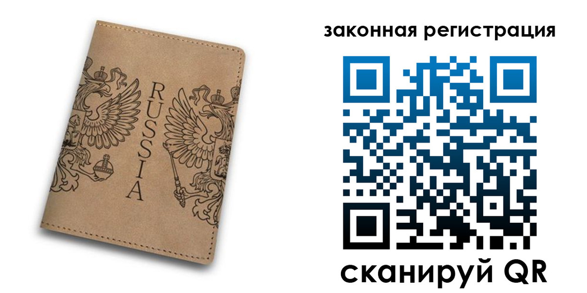 регистрация для школы в Приозерске