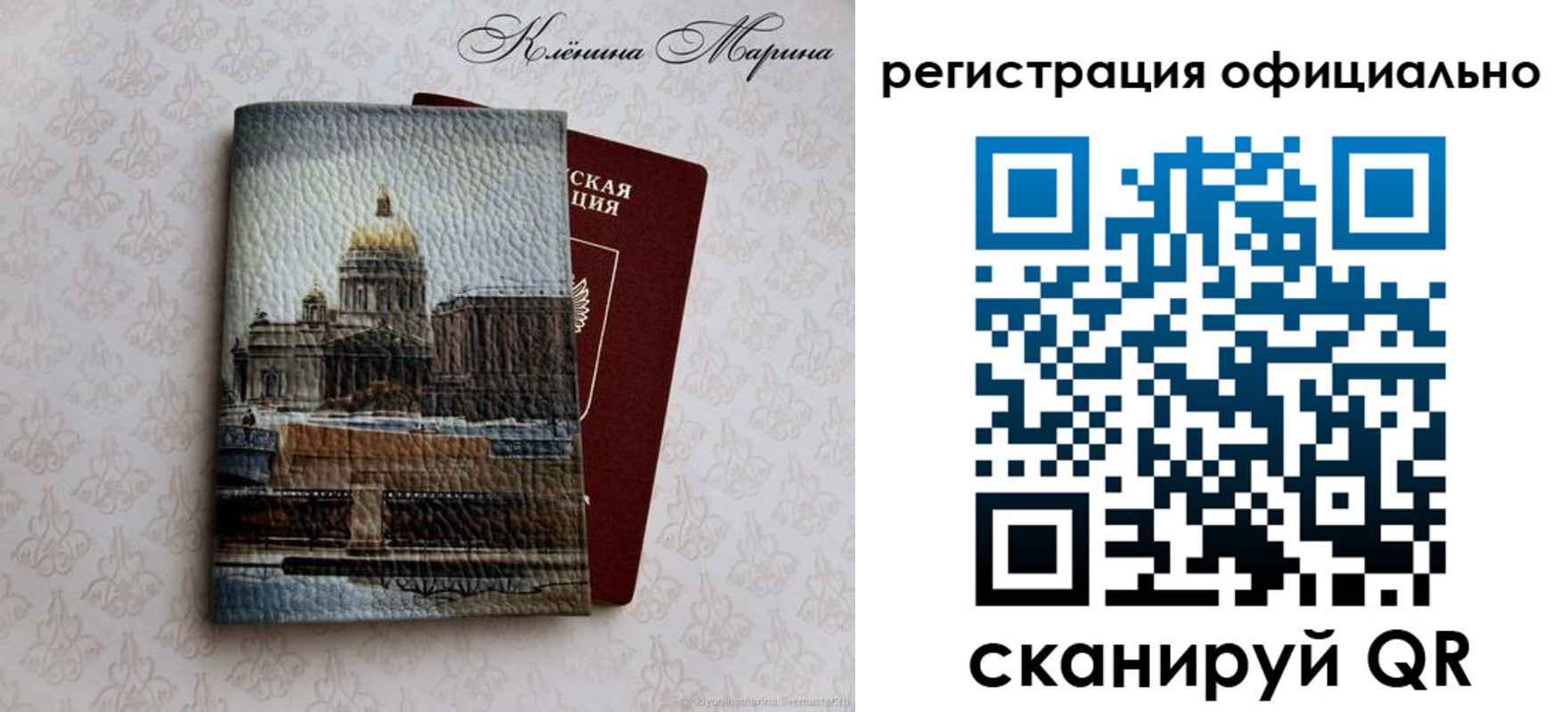 временная регистрация поиск в Приозерске