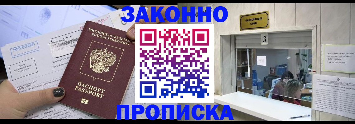 регистрация в Приозерске