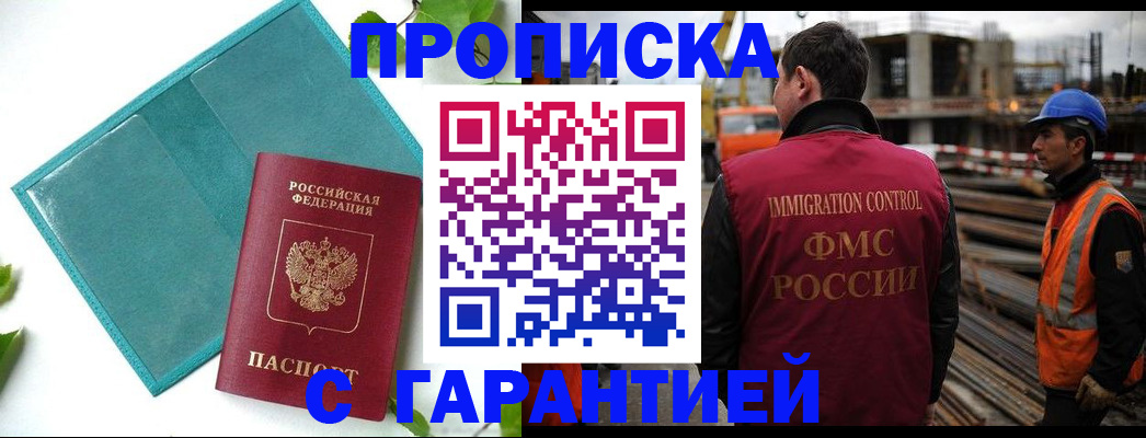 регистрация в Приозерске