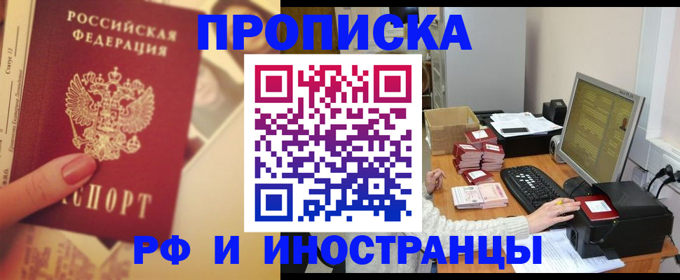 регистрация в Приозерске