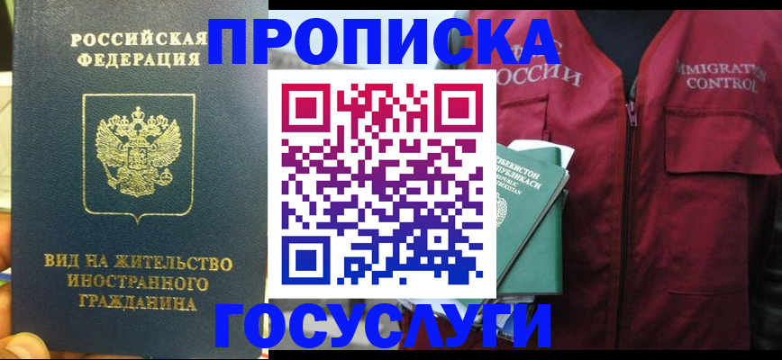 регистрация для школы в Приозерске